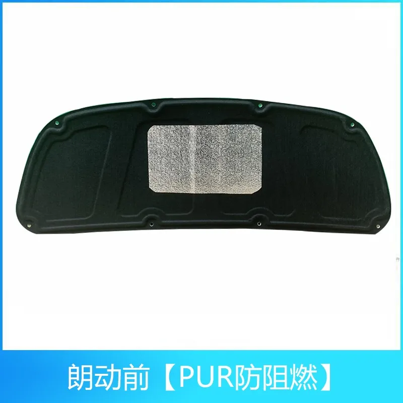 FOR Hyundai Elantra Car thermal insulation and sound insulation cotton front engine hood fireproof pad car accessories