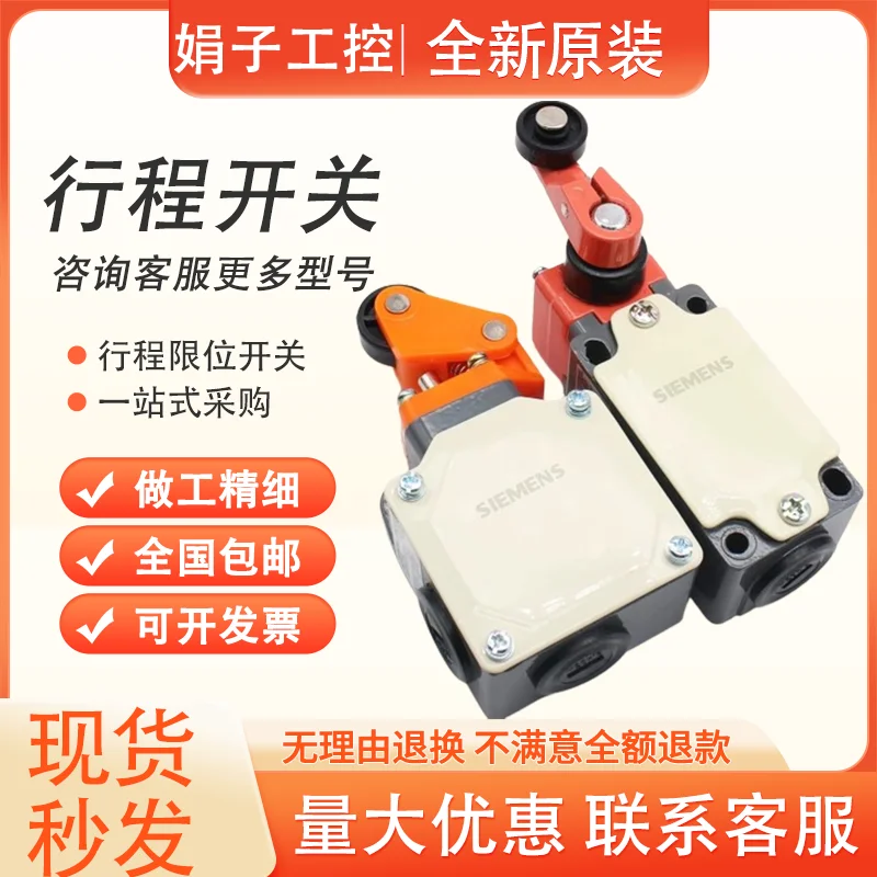 for New travel switch 3SE3100-1E 3SE3120-1E 1E 1B 1C 1D 1F 1G 1J 1U