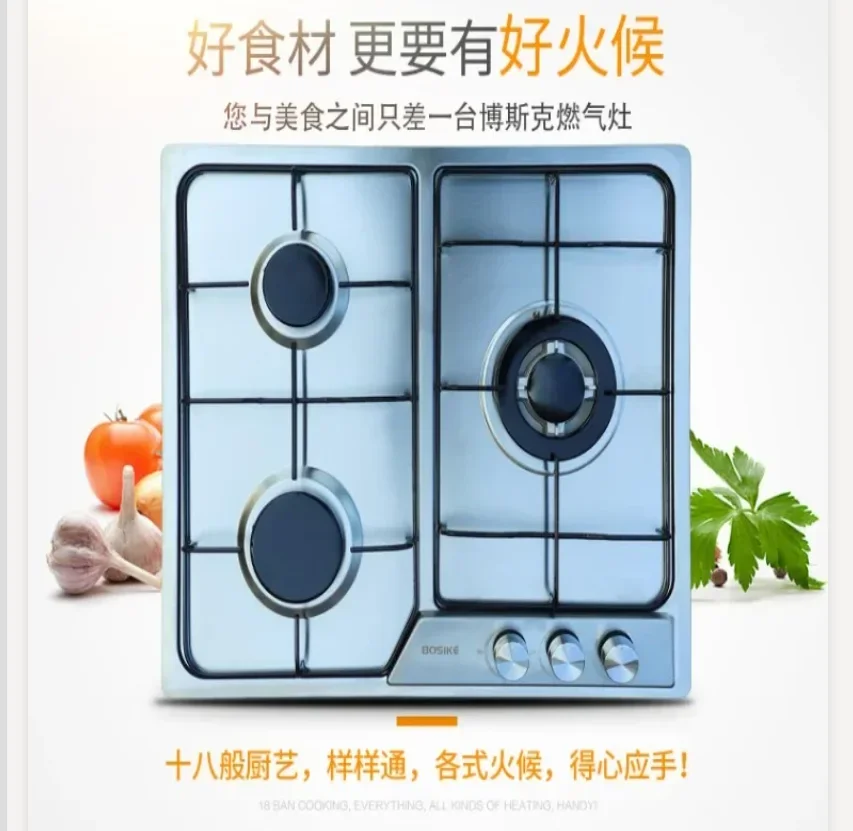 Boske 3 Burner Gas Stove Stainless Steel Panel High Power for Home Use Natural Gas LPG CBD