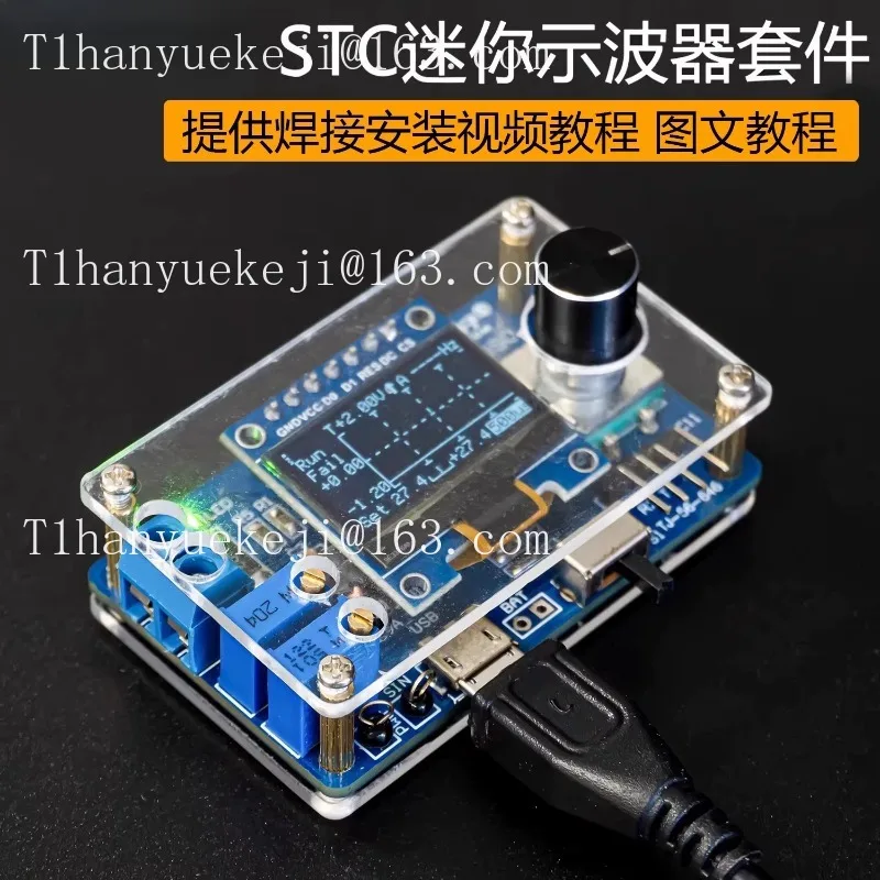 Electronic Mini Digital Oscilloscope Kit STC8K8A MCU Welding Training Practice Circuit Board DIY