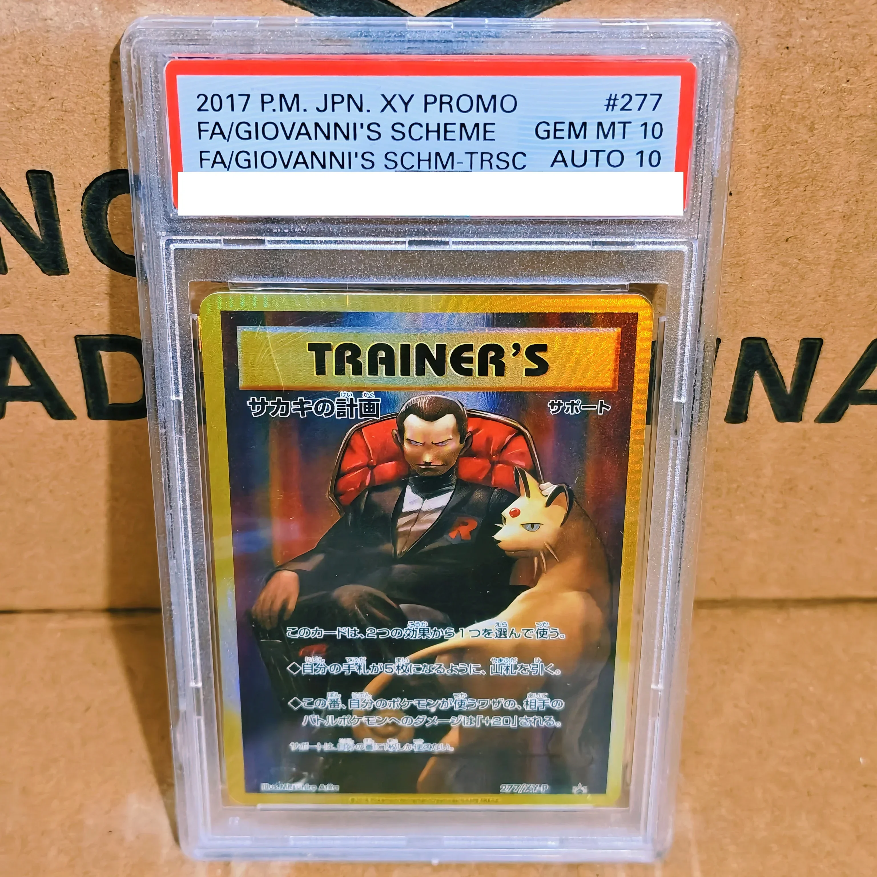 DIY Collection Card Rating Card 2017 P.M JPN XY Promo FA Giovanni's Scheme #277 Copy 10Points Rating Card Anime Game Card Gift