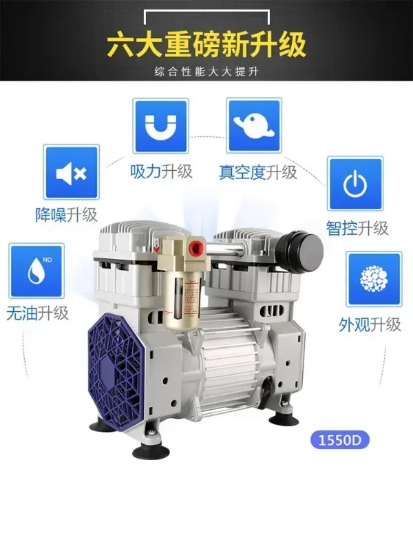 Fujiwara oil-free vacuum pump, silent industrial vacuum pump, negative pressure pump, large flow rate, small size