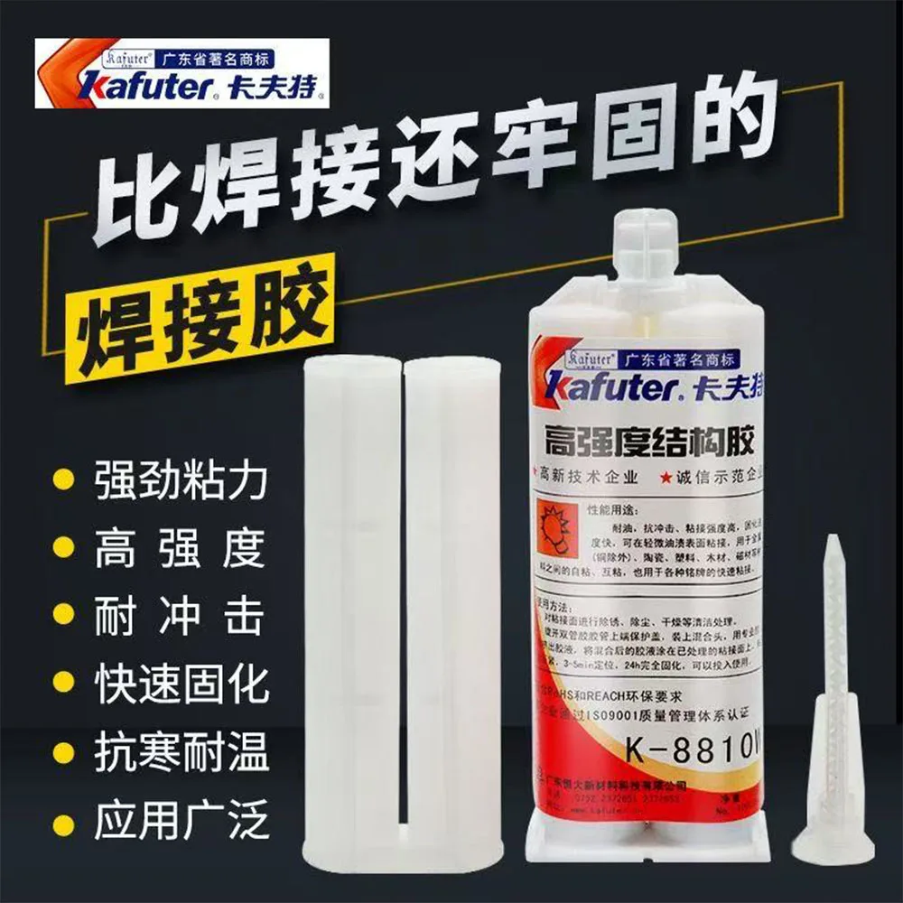 50g High Strength Casting Adhesive Industrial AB Epoxy Putty for Metal Machinery Repair Glue for Metal Welding Casting Sealant