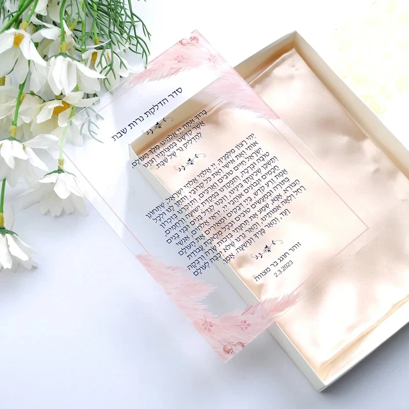 10PCS Hebrew Custom Lighting The Candles Prayer Shabbat Invitation Card Pvc Acrylic Chanukah Invitations with Box Logo