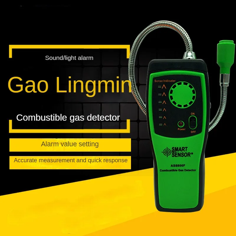 AS8800F Combustible Gas Detector Natural Gas Methane Detection Security Check Easy Gas Leak Detector