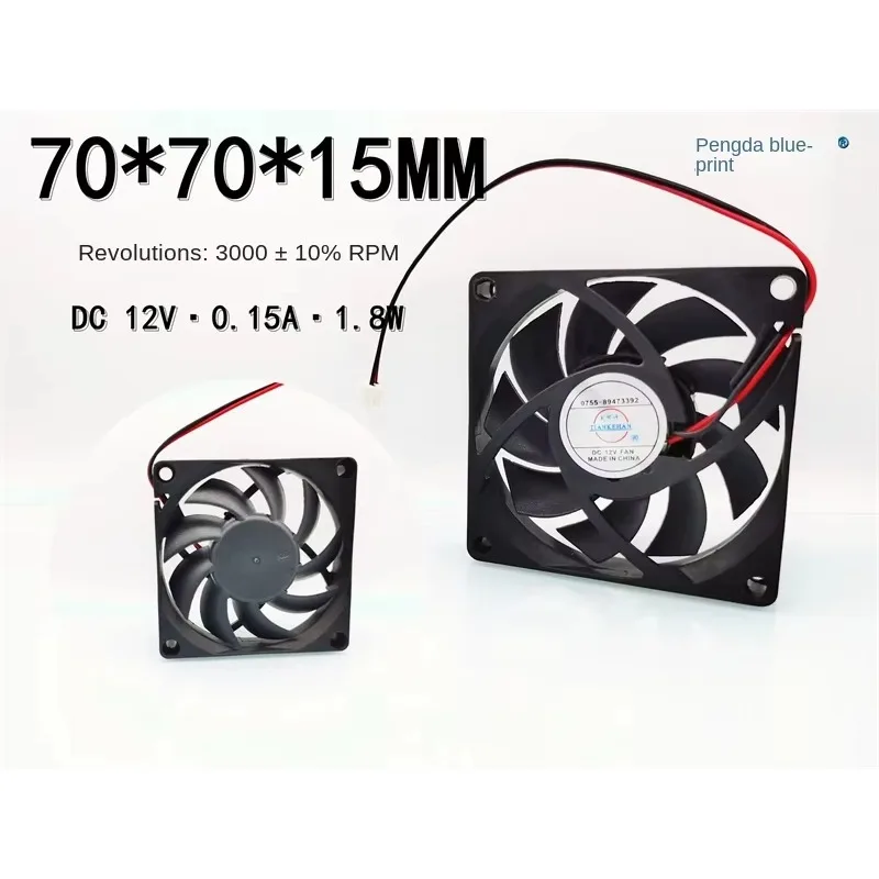 pa 7015 DC brushless 12V 0.15A 3000 rpm 7CM 70*70*15MM computer chassis cooling fan