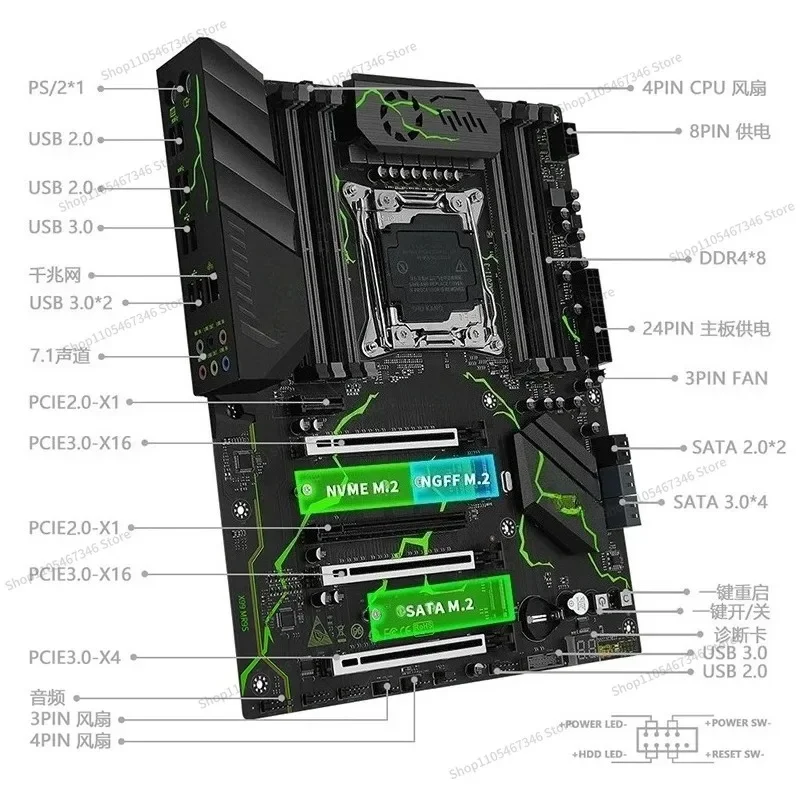 RoRuSFor MR9S Main Board DDR4 2011-3 Main Board U Set Game Multi-open Desktop Computer Main Board