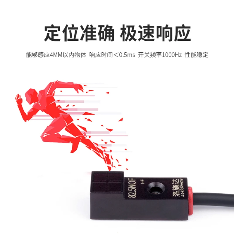 Micro Proximity Switch 82.5NOF NOT Metal Sensor Replacement GX-F8A H8B