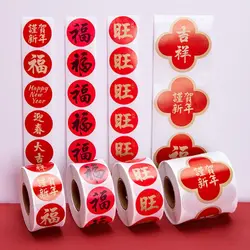 500pcs/roll 1inch/2.5cm New Year's Blessing Stickers Seal Stickers Adhesive Labels Spring Festival New Year's Stickers