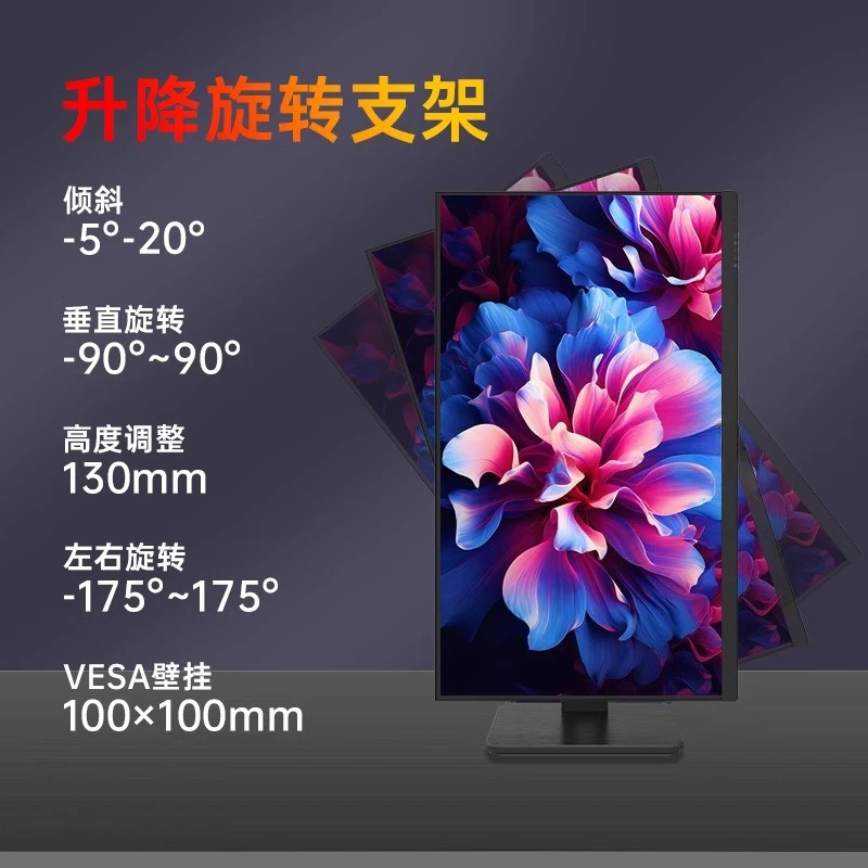 Tela vertical do monitor de design do computador desktop LCD de alta definição de 27 polegadas 4K