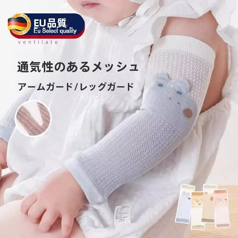 copribraccia-per-neonati-estivi-in-rete-traspirante-protezione-antizanzare-per-neonati-copribraccia-in-cotone-per-il-sonno-e-l'aria-condizionata