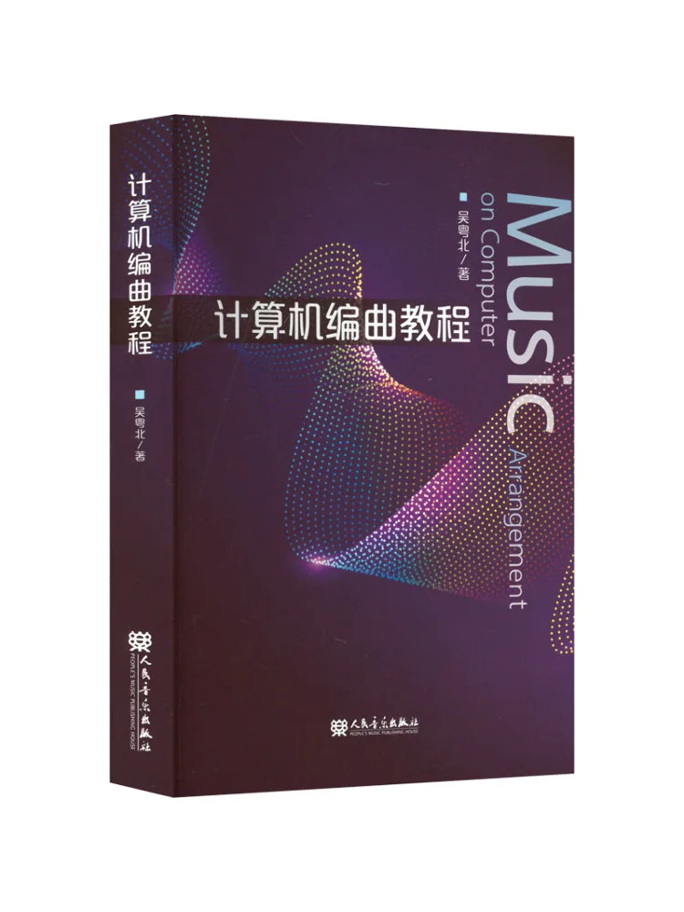 

Book-Winshare Computer Arrangement Tutorial