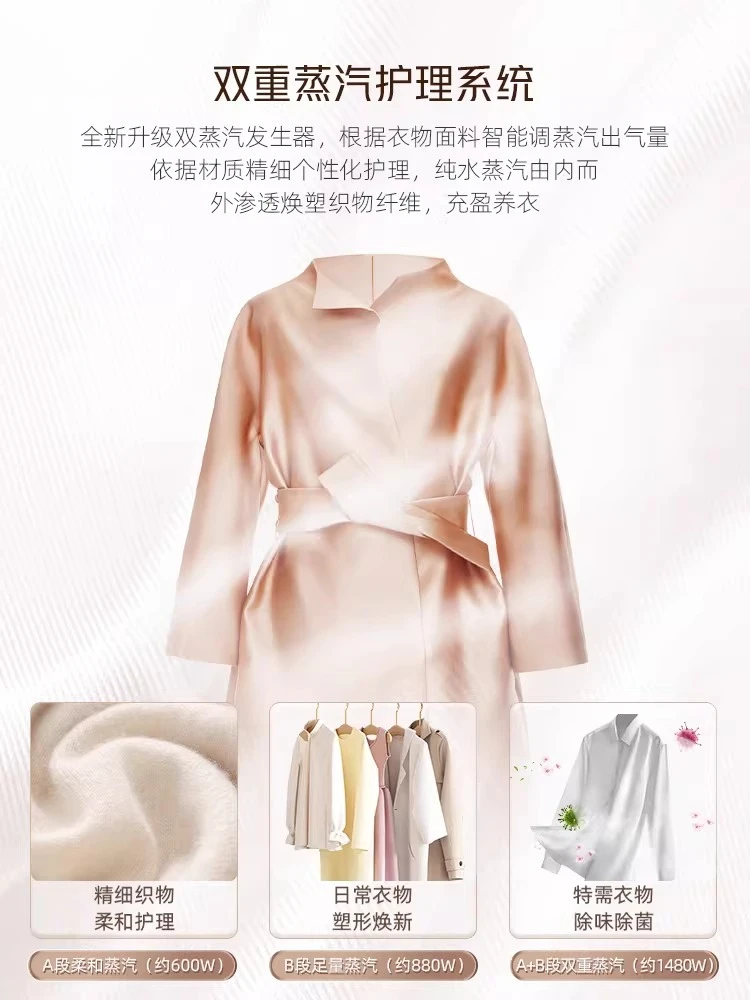 Clothing Care Machine Steam Sterilization and Mite Removal Heat Pump Drying