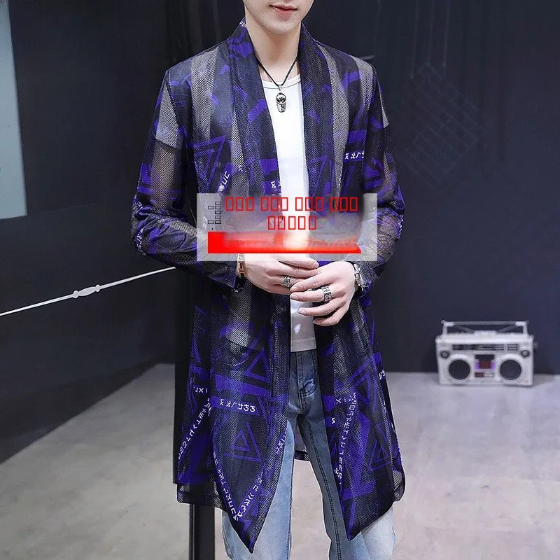 

Lightweight Summer Men's Windbreaker Loose Fit Long Coat Sun Protection Faionable Urban Sle Polyester Fiber No Ironing Re...