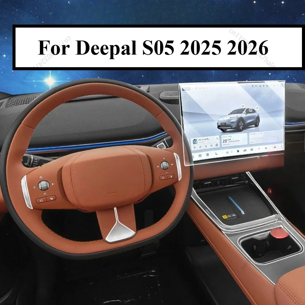 PPF Protection film For Deepal S05 2025 2026 transparent TPU LCD Navigation Gear Panel Center Console Car Interior Accessories