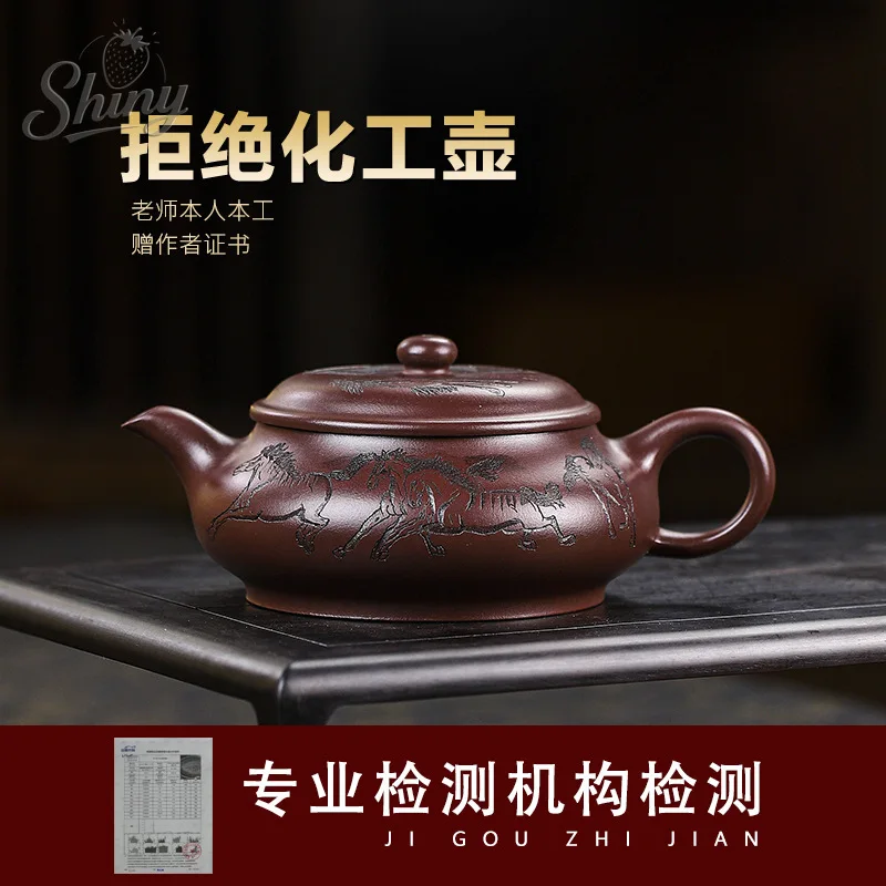 ييشينغ يدويا الأرجواني الطين إبريق الشاي الأسرة الكنز العتيقة الأرجواني الطين ثمانية الخيول تصميم تخمير إبريق الشاي Gongfu طقم شاي