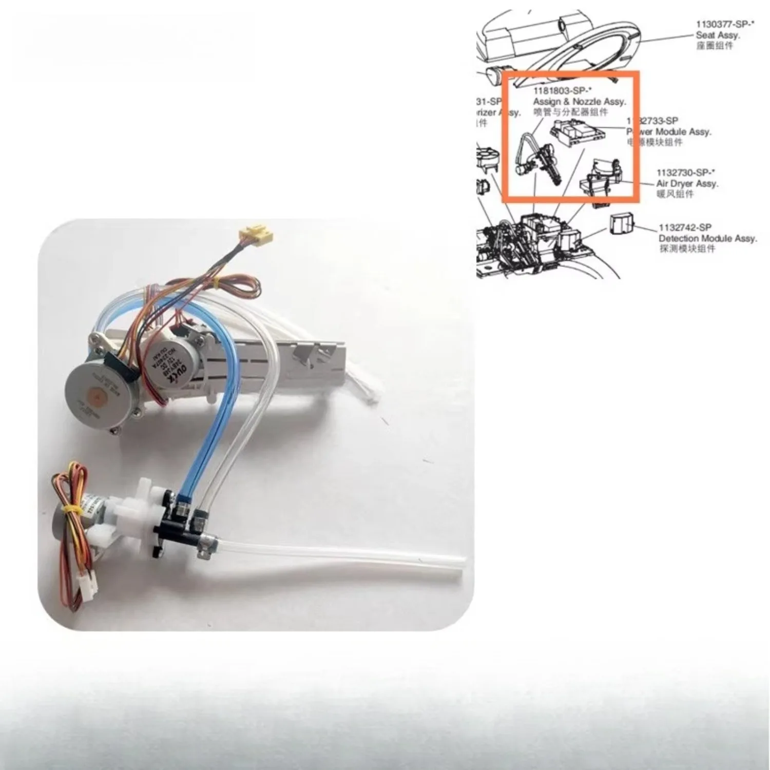 

Умный диспенсер для деталей унитаза и насадка в сборе 1181803 SP 0, совместимый с Kohler 4026T