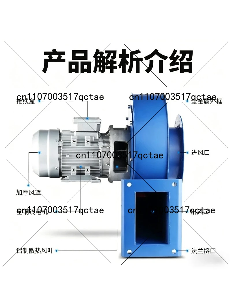 220V/380V High Temperature Centrifugal Fan for Boiler Induced Draft & Heating Furnace Dust Exhaust