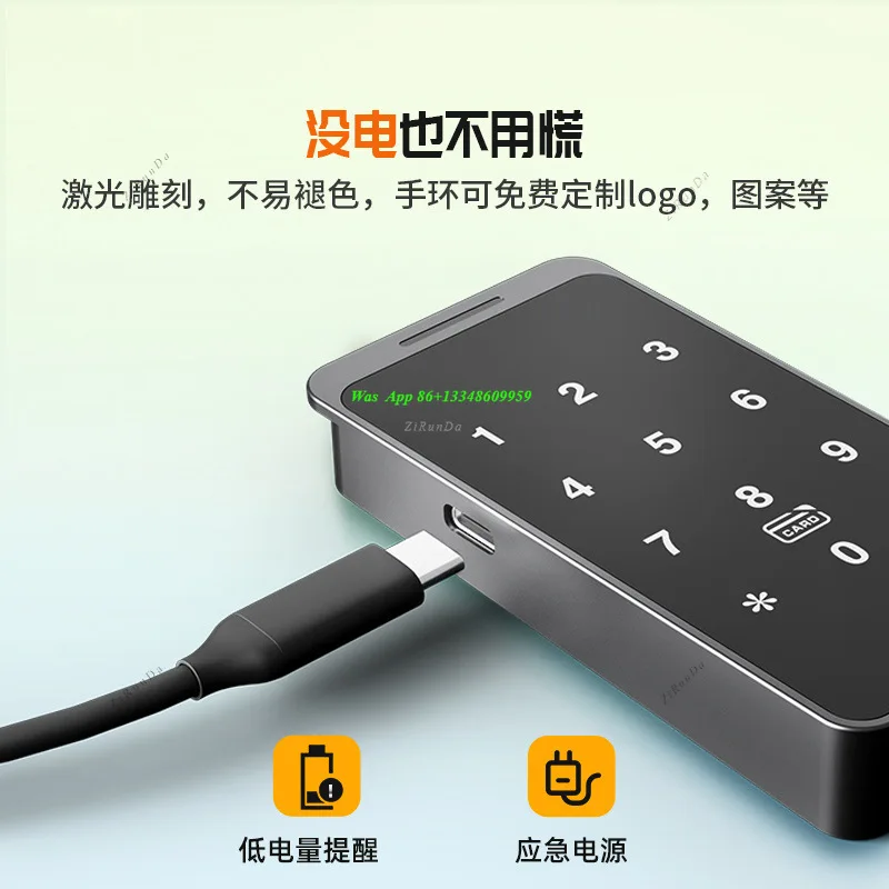 File Cabinet Smart Electronic Password Cabinet Lock Office Induction Cabinet Lock Locker Household