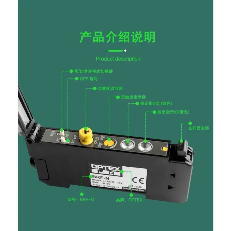 OPTEX Fiber Optic Amplifier Sensor BRF-N-P VRF-N NF-DB01-C