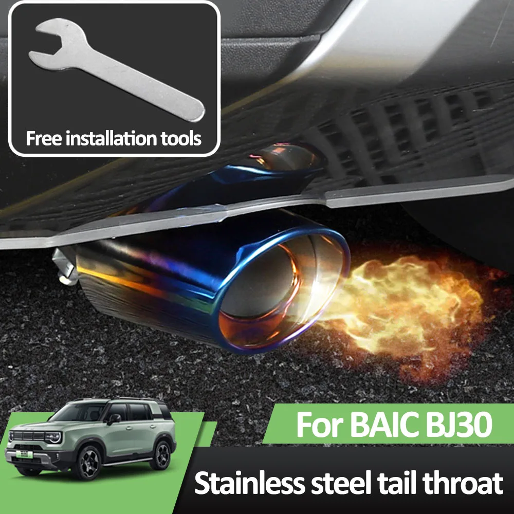 

Для BAIC BJ30 2024 2025 специализированные аксессуары для модификации выхлопной трубы из нержавеющей стали, комплект для украшения глушителя выхлопной трубы