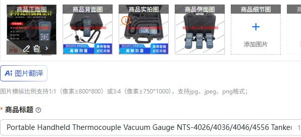 Portable Handheld T…