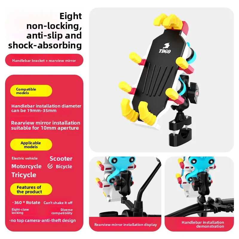 

Motorcycle Bicycle Riding Mobile Phone Holder, Shockproof, Waterproof and Anti-shake Bracket