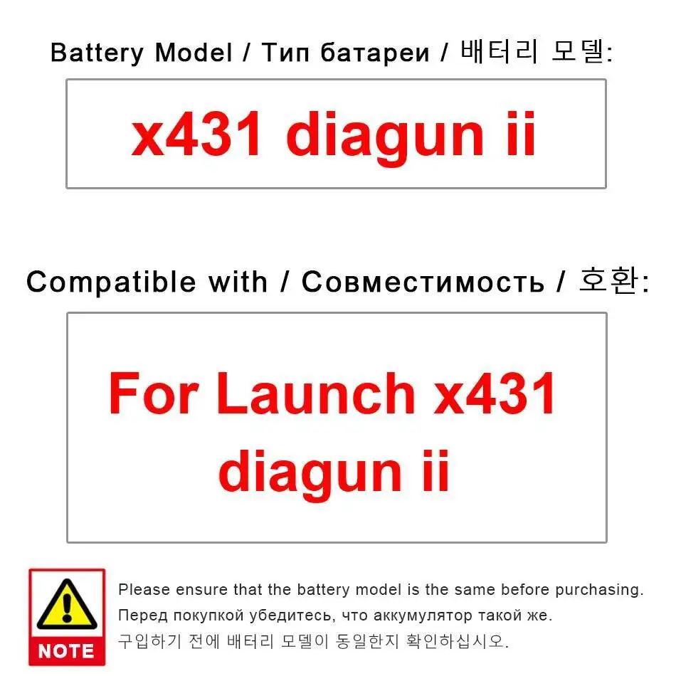 

1450Mah High Performance Diagnostic Tool Battery For Launch X431 Diagun II Long Lasting
