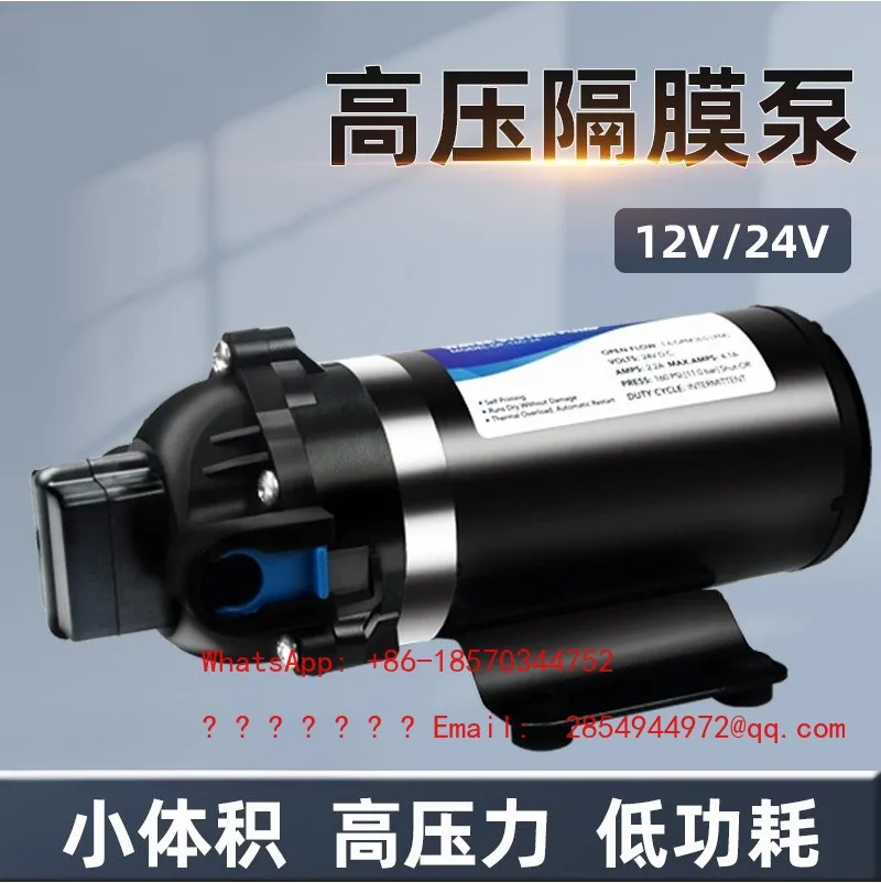 DP-160 High Pressure Diaphragm Pump 12v24v Small Spray Water Purifier Roller Floor Heating Cleaning Truck Pump
