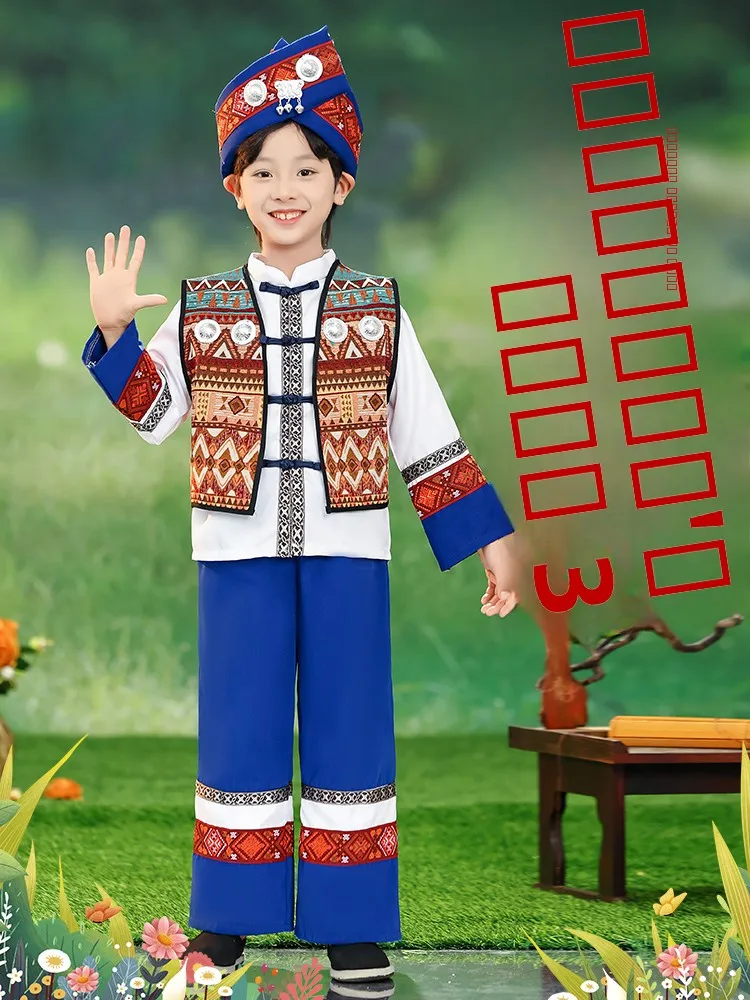 

March 3rd Guangxi Miao Zhuang Ethnic Minority Men's Clothing Children's New Style Clothes Polyester Material Online Sales