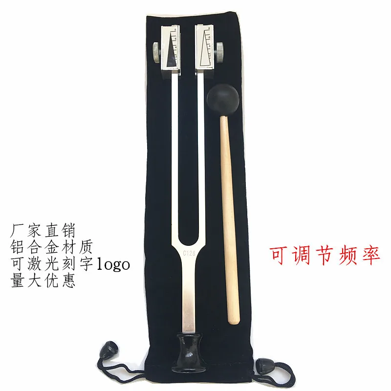 Aluminum alloy C128HZ semi-quantitative tuning fork, sugar disease screening, nerve tuning fork, frequency adjustable