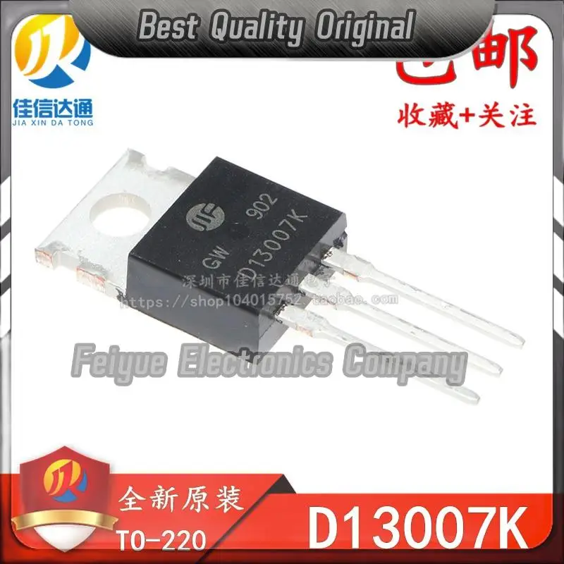 5PCS-20PCS   D13007K TO-220 8A 400V  Best Quality Imported Original