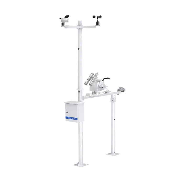 Outdoor Professional Solar Pv Weather Station with Radiation Sensor GPS Tracking