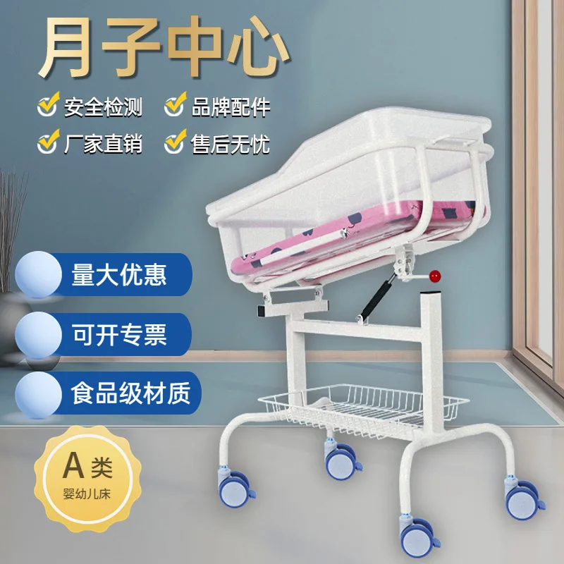 

Stroller transparent tiltable anti-spill neonatal bed confinement center crib