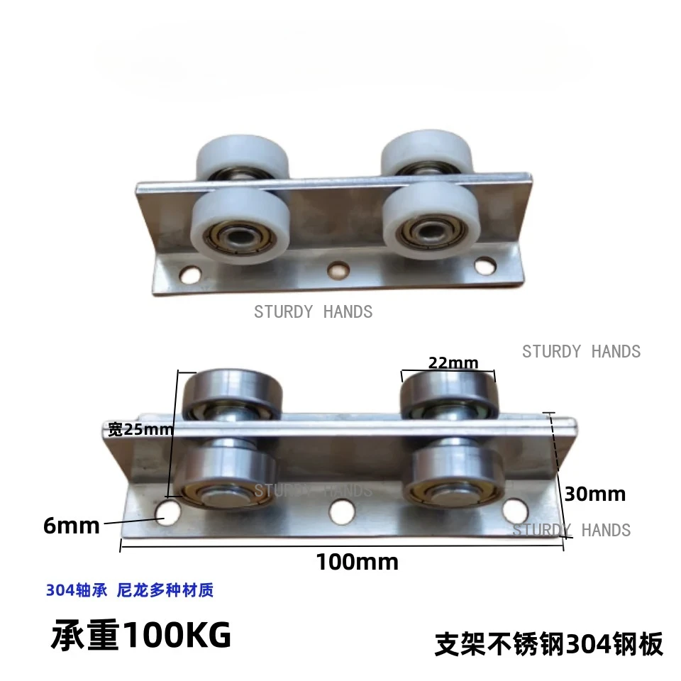 1pc Stainless Steel C30 Sunroof Pulley for Sliding Doors with Load-bearing Roof Mounted Bearings, Capable of Bearing 100KG