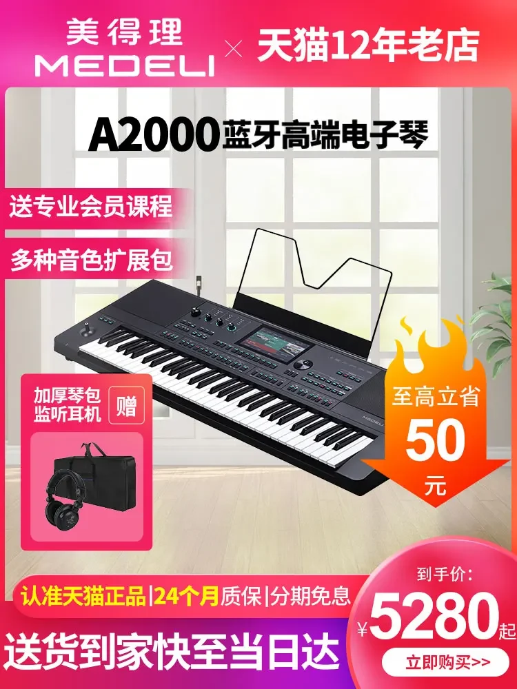 Medley A2000 61KEYS Electronic Keyboard Piano Medeli Akx10 Keyboard Piano