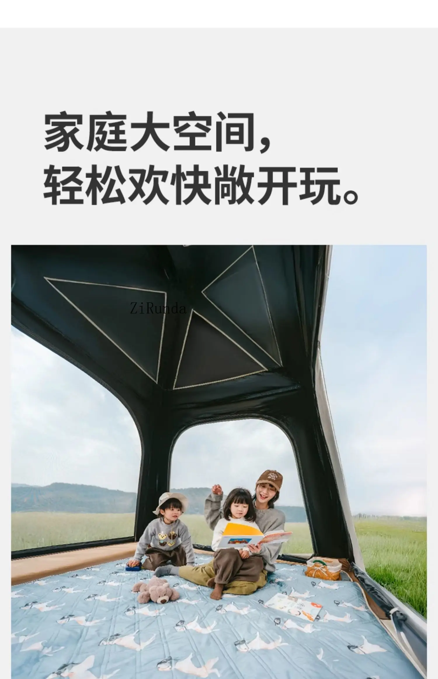 Inflatable tent canopy two-in-one overnight camping camping equipment disaster relief tent