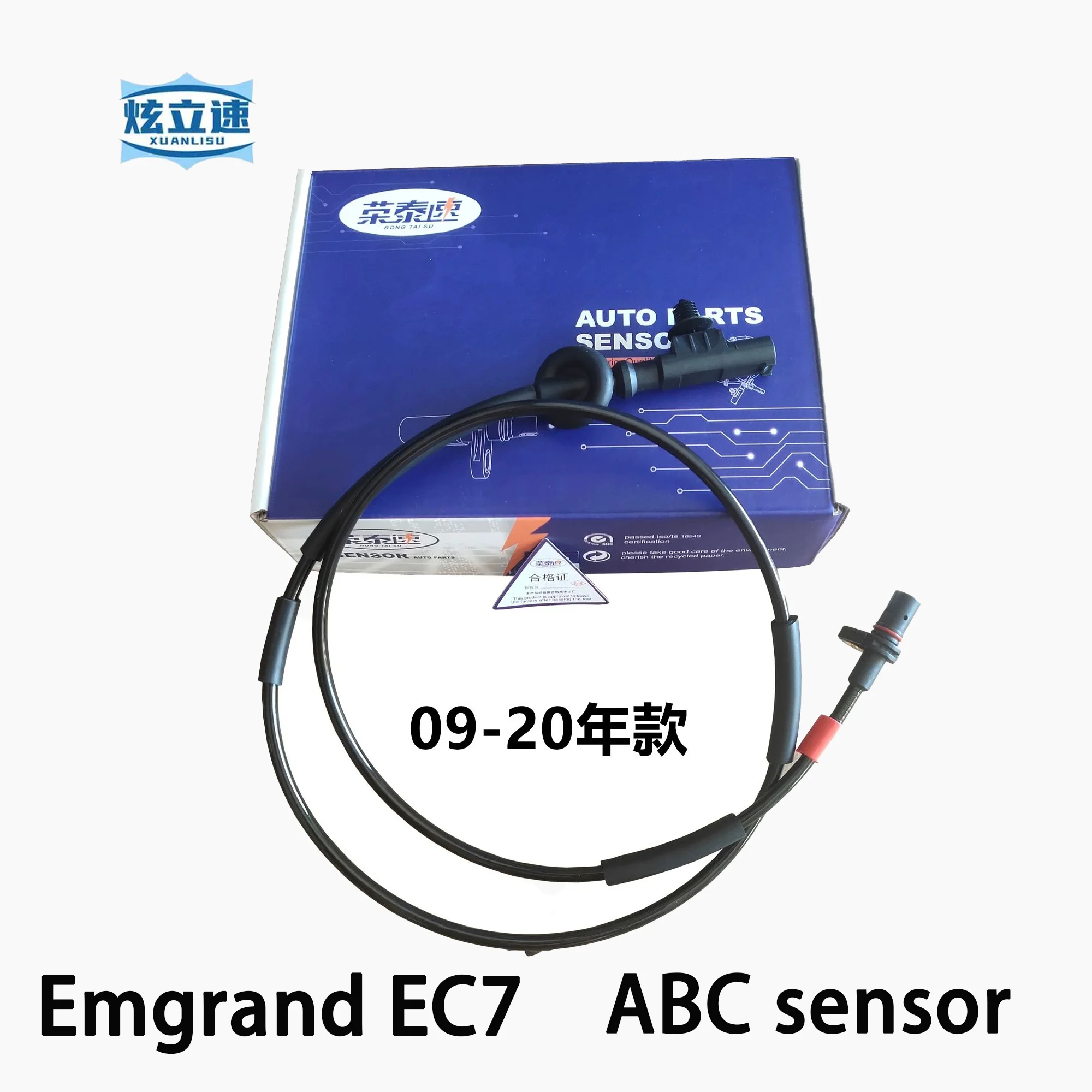 Geely Emgrand EC7 front and rear ABS sensors