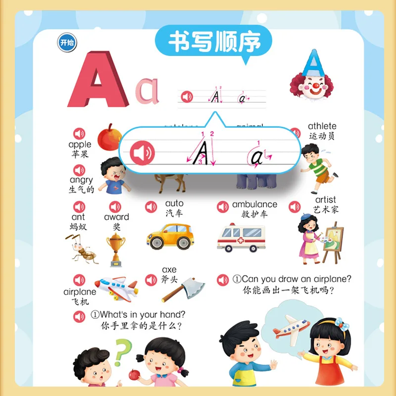 Imagem -05 - Inglês Iluminismo Audiobook Educação Infantil Cognitiva Zero Foundation Learning of English Words