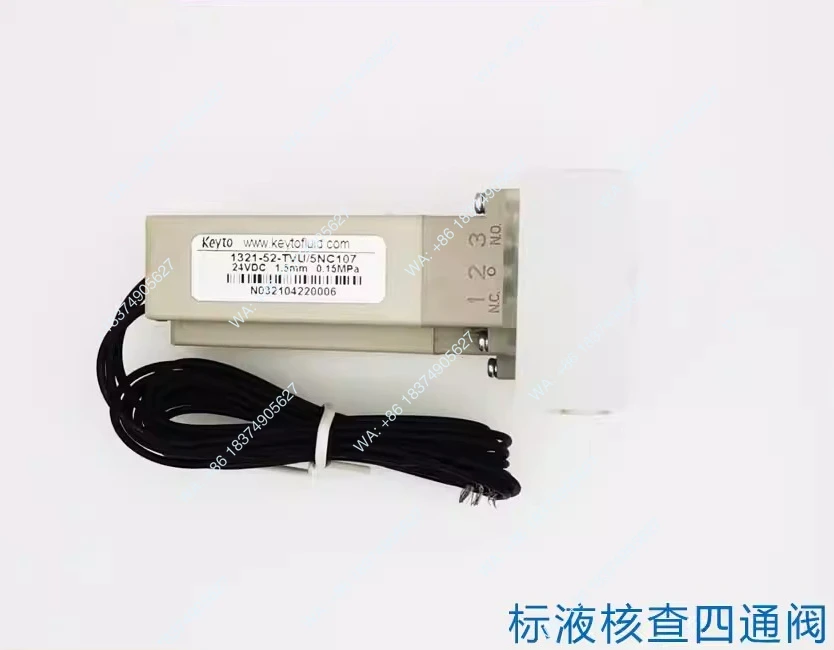 1pcs Four-way valve, two-way three-way valve, water quality standard liquid verification solenoid valve 1321-52-TVU