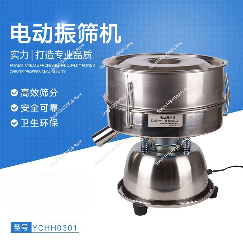 Electric Vibrating Screen Powder Screening Sifting Machine Stainless Steel Powder Sieve Machine Mesh Optional Sieve Height 10CM