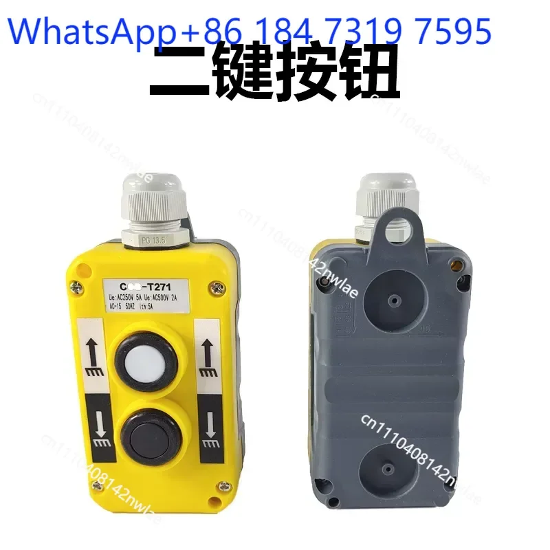 Car Tailgate Lift Button Switch Truck Lifting Unloading Handle with Two Keys