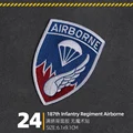 Ironing patch 24