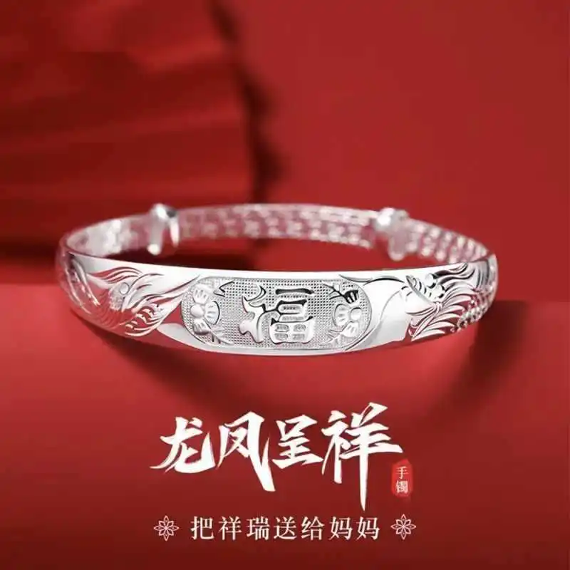 

Браслет для мамы, женский, из цельного серебра 9999 пробы, для пожилых людей, на День матери