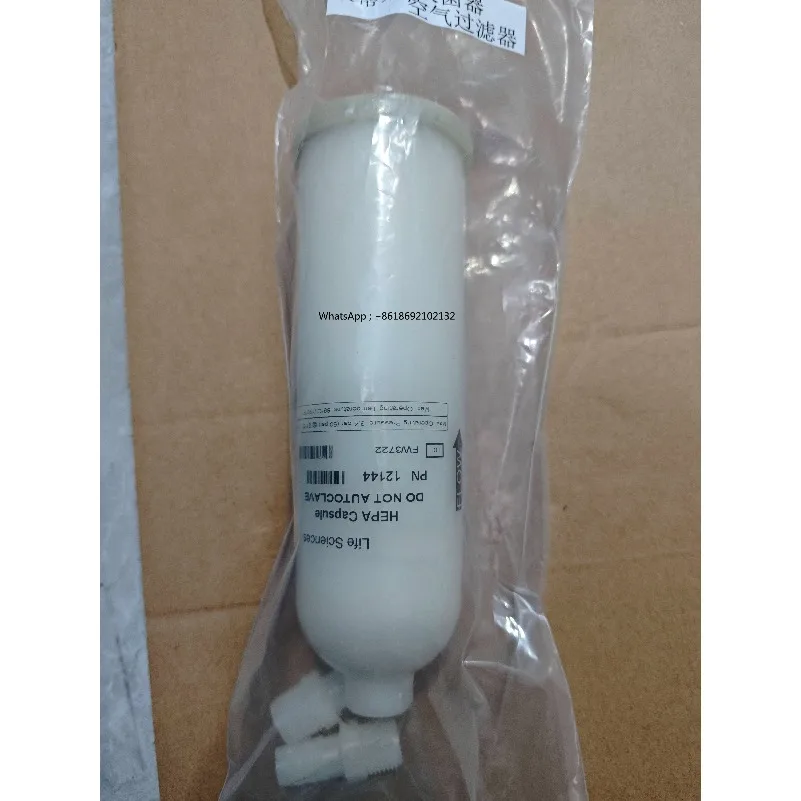 2026--Factory Direct - Sterilizer Air Filter
