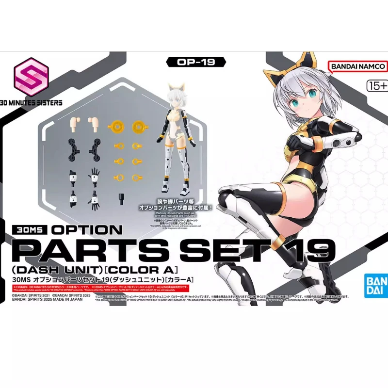 

Bandai 30MS Аниме OPTION PARTS SET 19 DASH UNIT COLOR A Сборка Модель комплект Фигурки Игрушки Для Детей Коллекционный Подарок