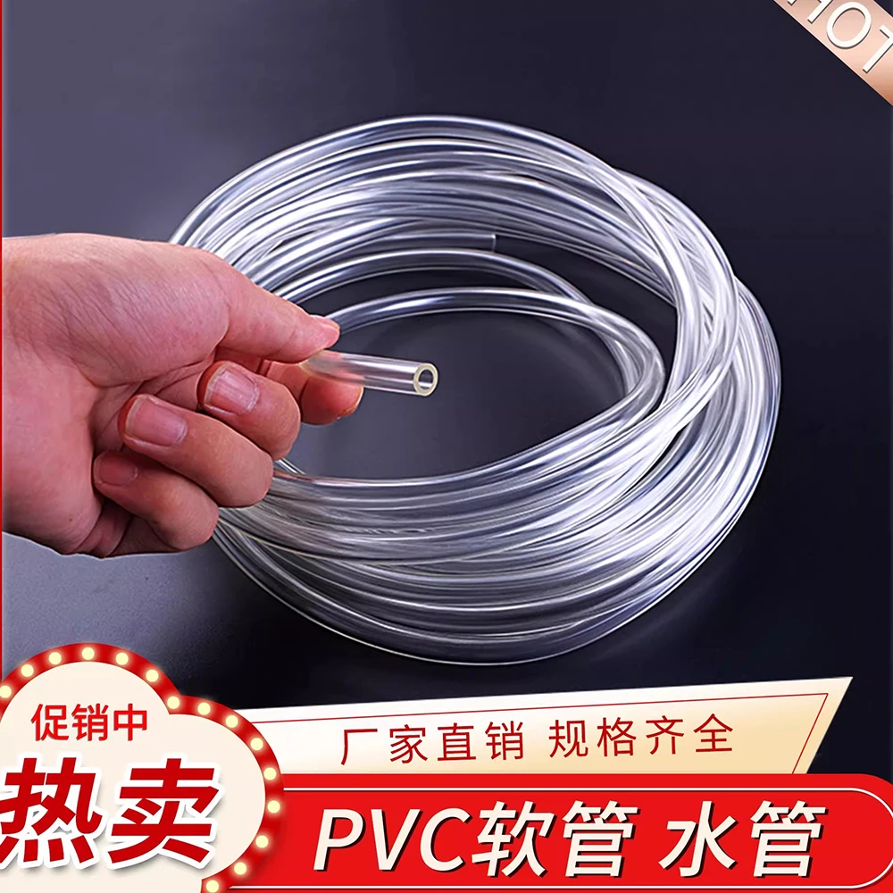 FREEZEMOD Water Cooler PVC Hose Soft Tube 10*13mm For Water Cooling system Multiple sizes available