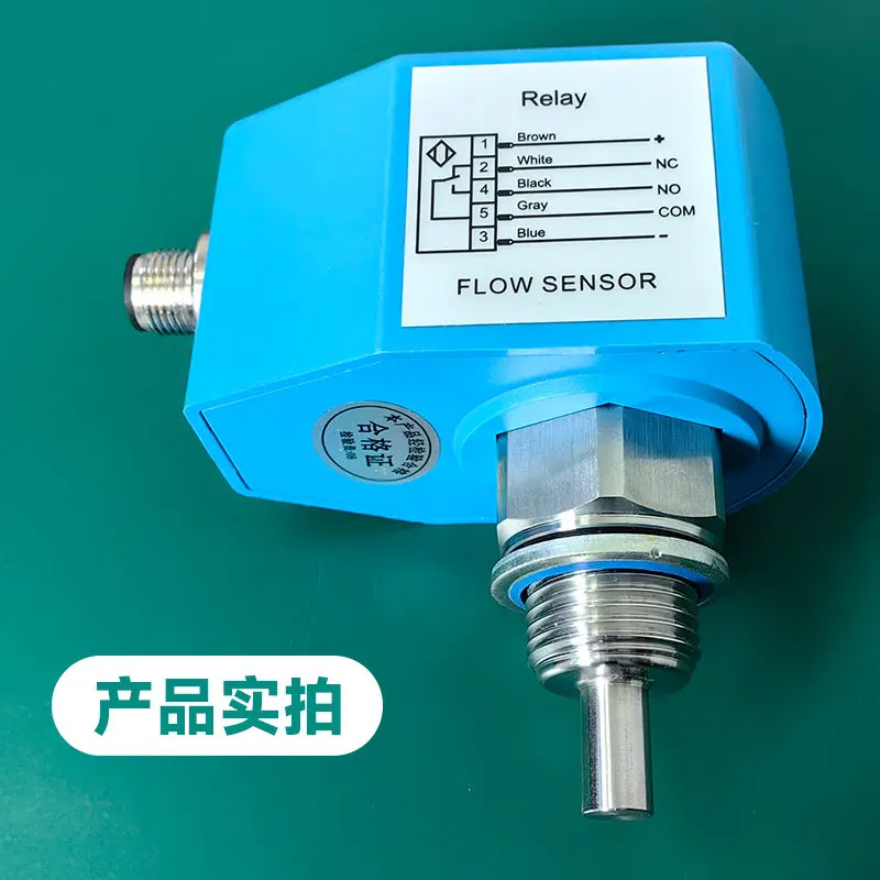 Thermal Conductivity Flow Switch, Water/oil/gas/pump Flow Switch Sensor, Fire Adjustable Controller