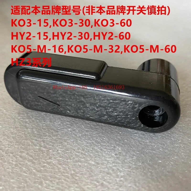 Limited Offer 10PCS Brand New Genuine Reverse Switch Special Handle