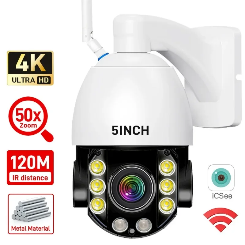 5-Inch wireless WIFI 4G surveillance camera, surveillance ball machine